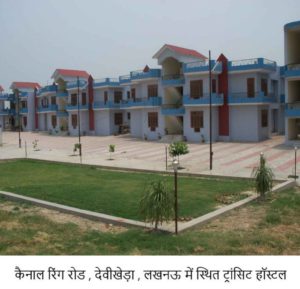 Transit-Hostel-Devikheda-in-Lucknow-300x289.jpg